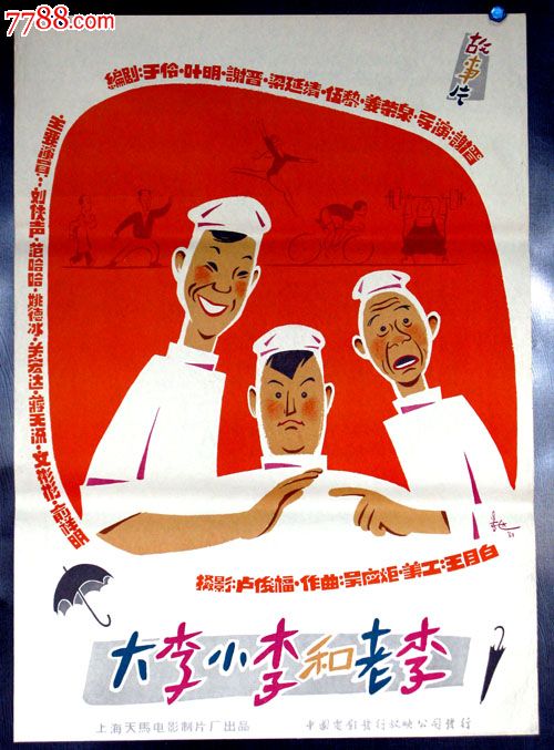 定制高仿保加利亚地址证明